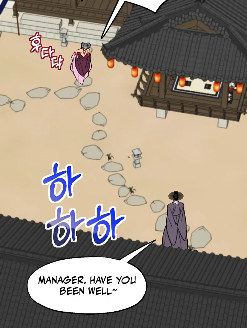 Read Fox Eyes That Appeared Briefly chapter 27 image 76 on Lezhin