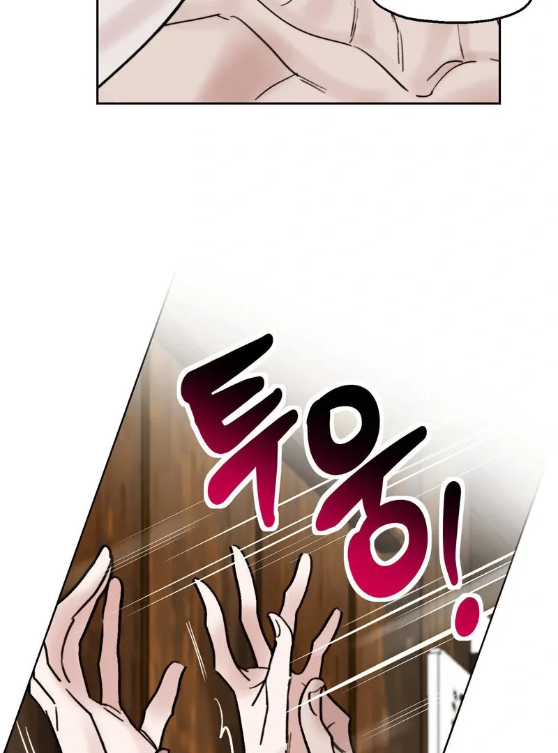 Read Fox Eyes That Appeared Briefly chapter 27 image 8 on Lezhin