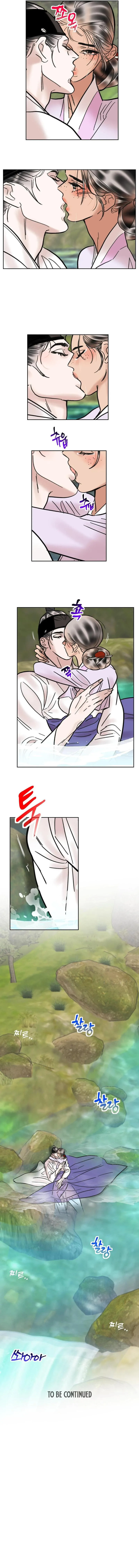 Read Fox Eyes That Appeared Briefly chapter 44 image 6 on Lezhin