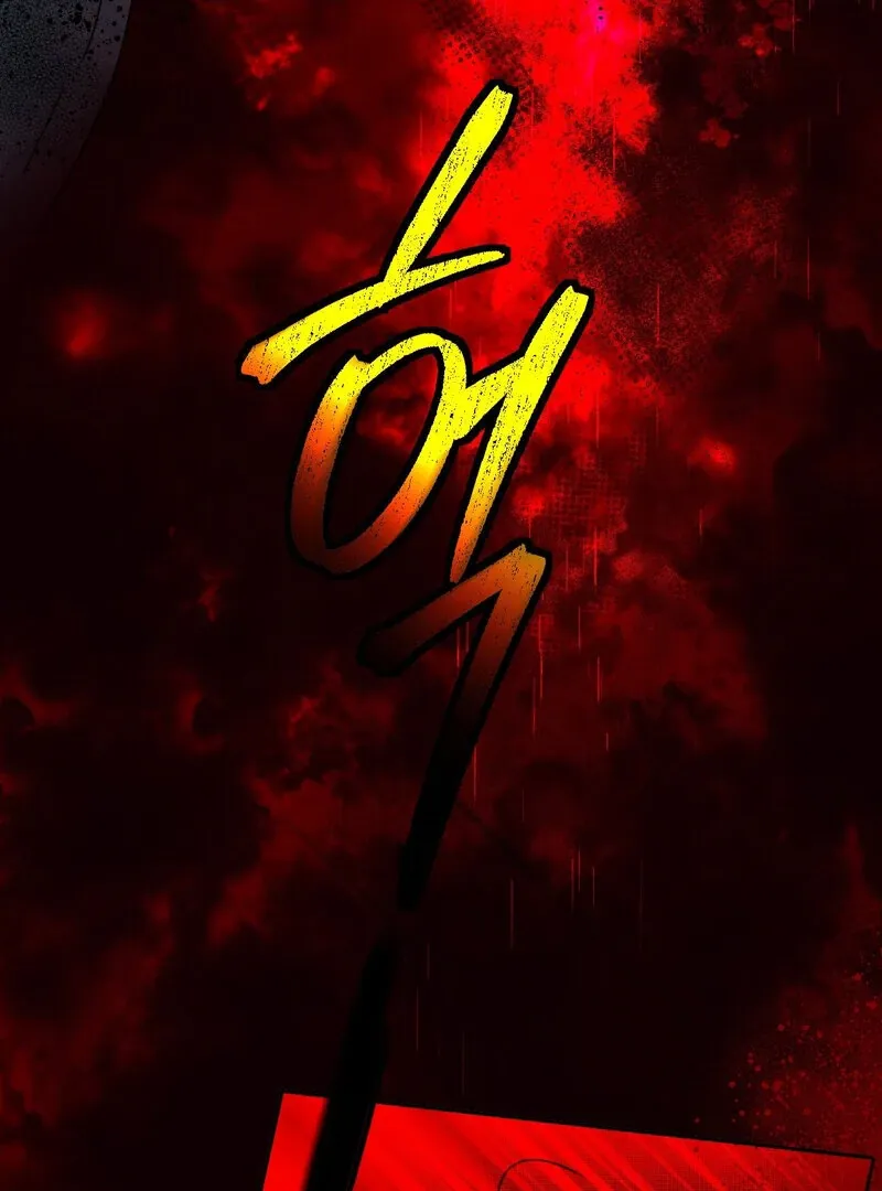 Read Fox Eyes That Appeared Briefly chapter 5 image 17 on Lezhin