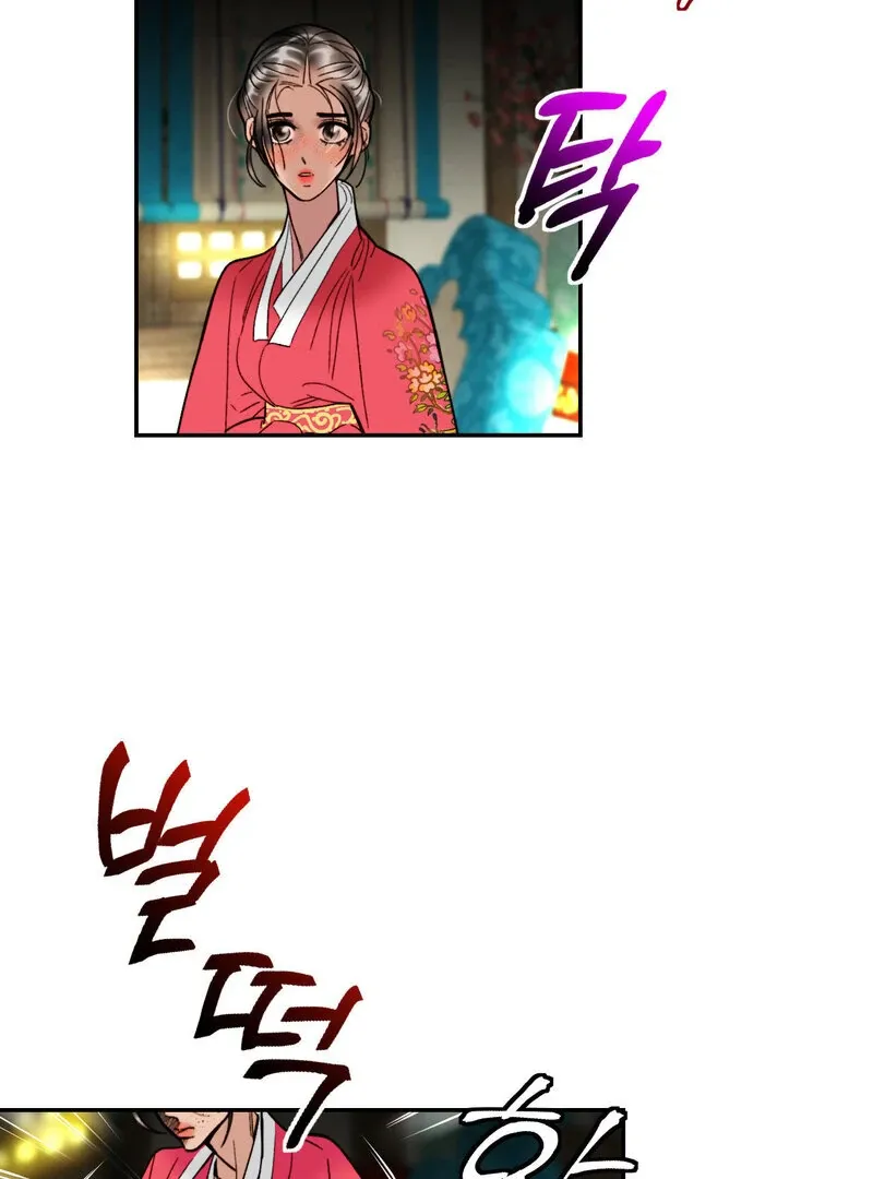 Read Fox Eyes That Appeared Briefly chapter 5 image 27 on Lezhin