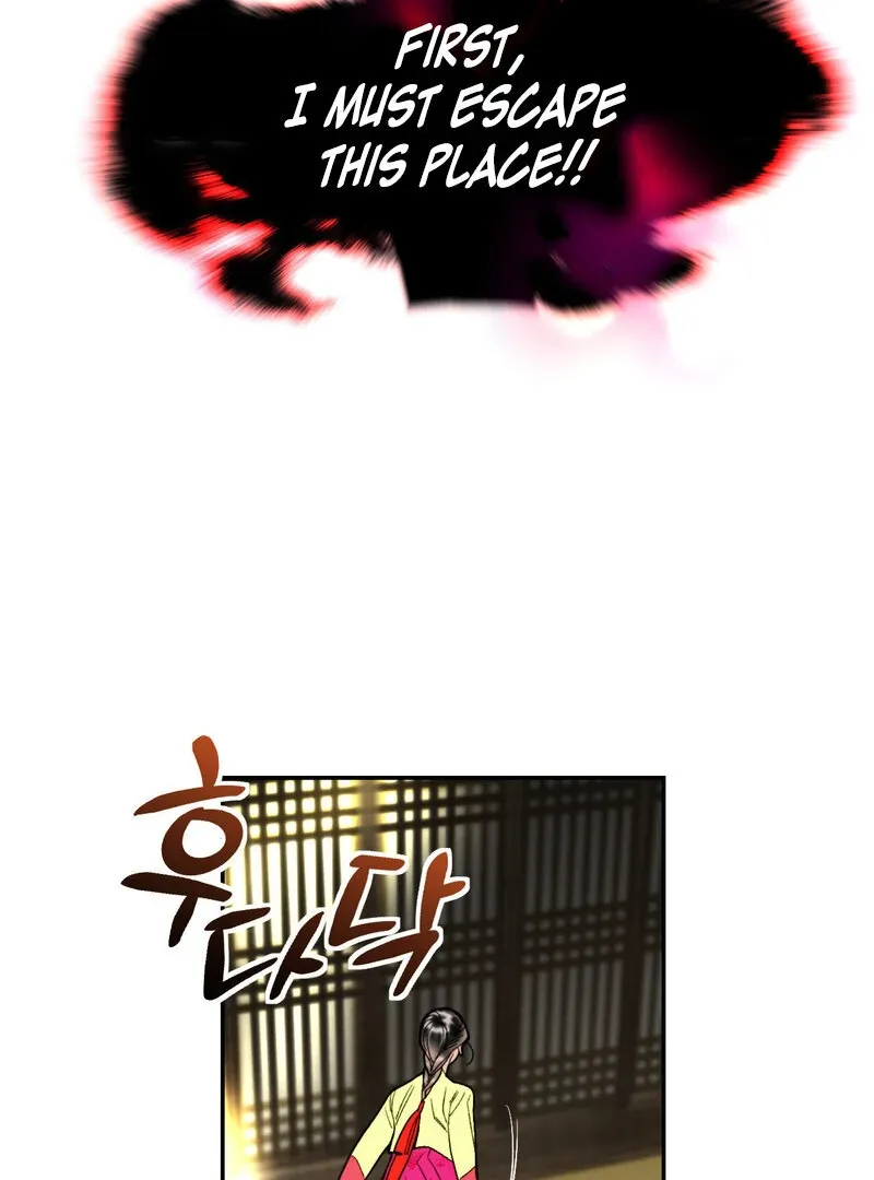 Read Fox Eyes That Appeared Briefly chapter 5 image 33 on Lezhin