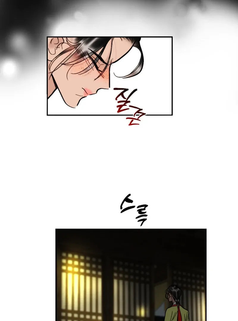 Read Fox Eyes That Appeared Briefly chapter 5 image 42 on Lezhin