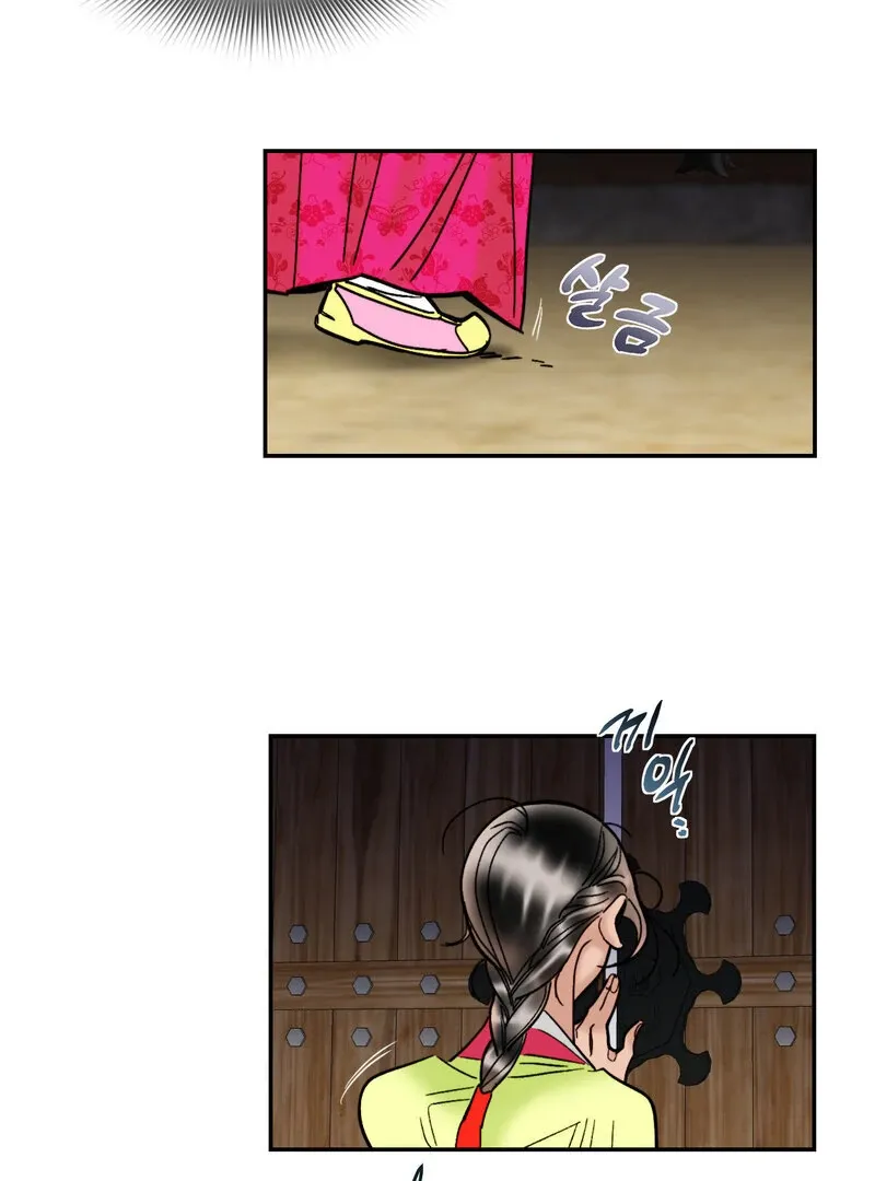 Read Fox Eyes That Appeared Briefly chapter 5 image 49 on Lezhin