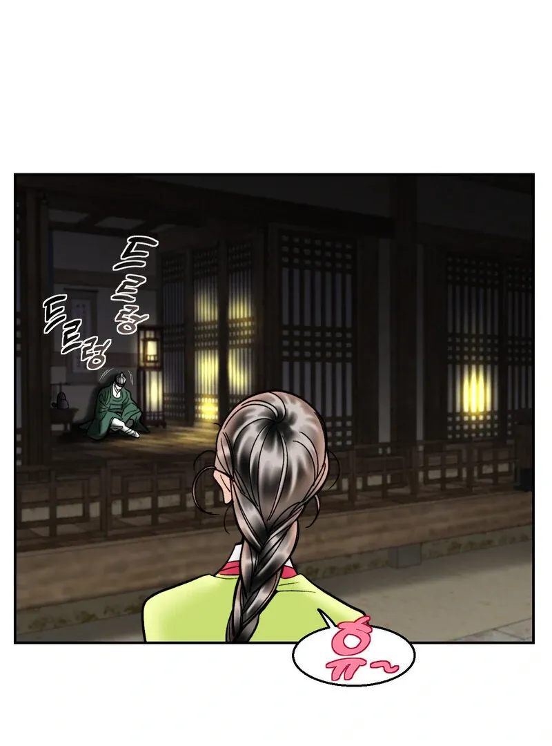 Read Fox Eyes That Appeared Briefly chapter 5 image 57 on Lezhin