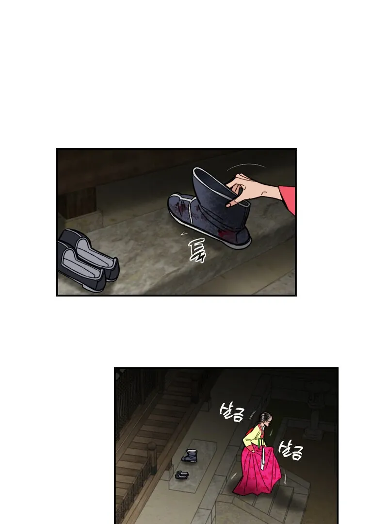 Read Fox Eyes That Appeared Briefly chapter 5 image 58 on Lezhin