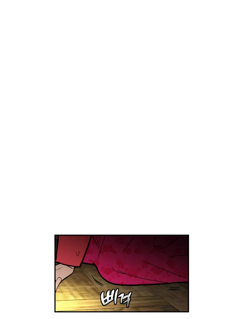 Read Fox Eyes That Appeared Briefly chapter 5 image 60 on Lezhin