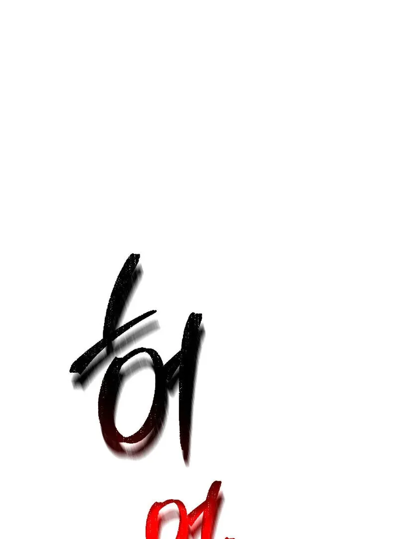 Read Fox Eyes That Appeared Briefly chapter 5 image 66 on Lezhin