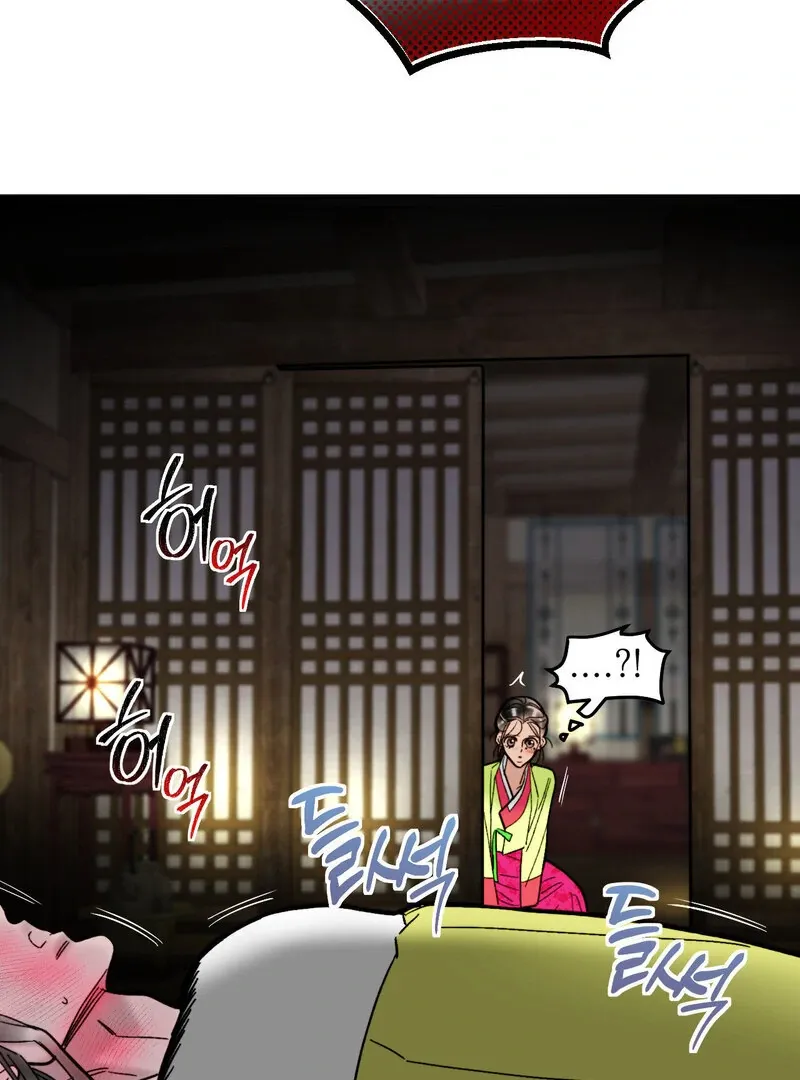 Read Fox Eyes That Appeared Briefly chapter 5 image 68 on Lezhin