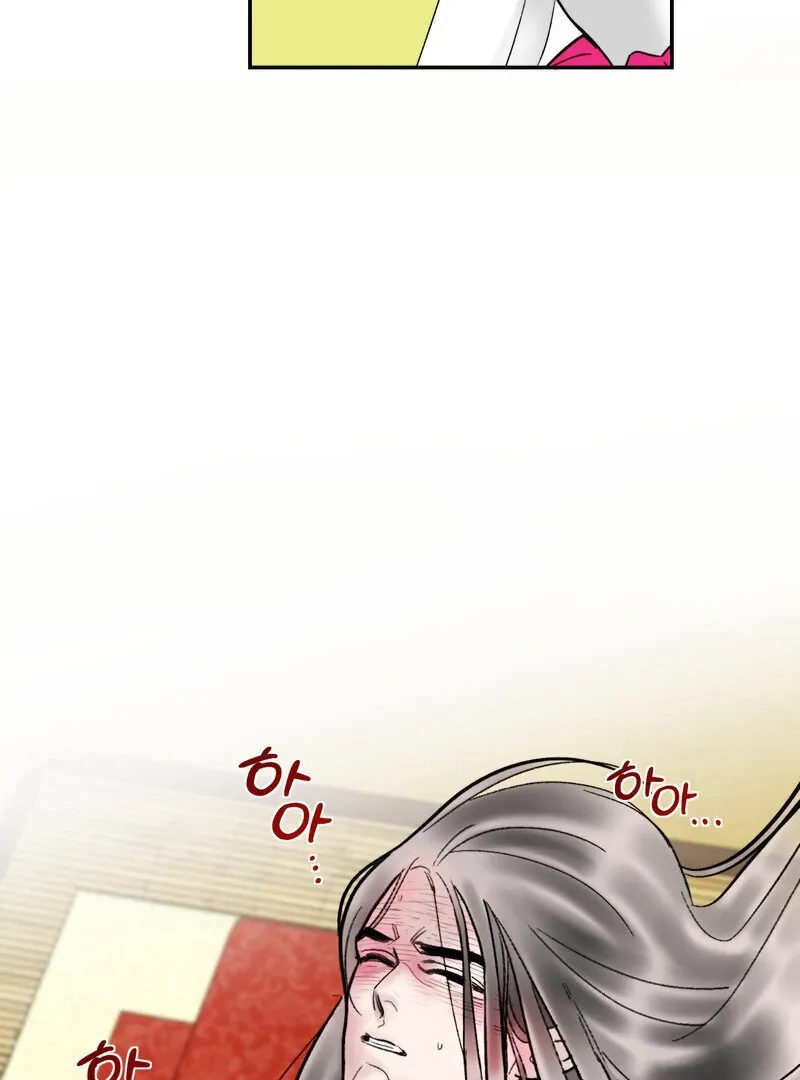Read Fox Eyes That Appeared Briefly chapter 5 image 75 on Lezhin