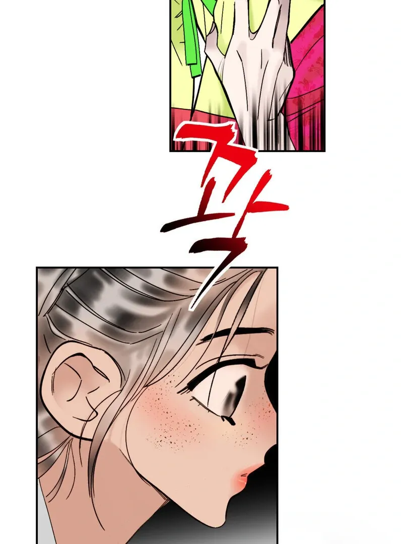 Read Fox Eyes That Appeared Briefly chapter 5 image 79 on Lezhin