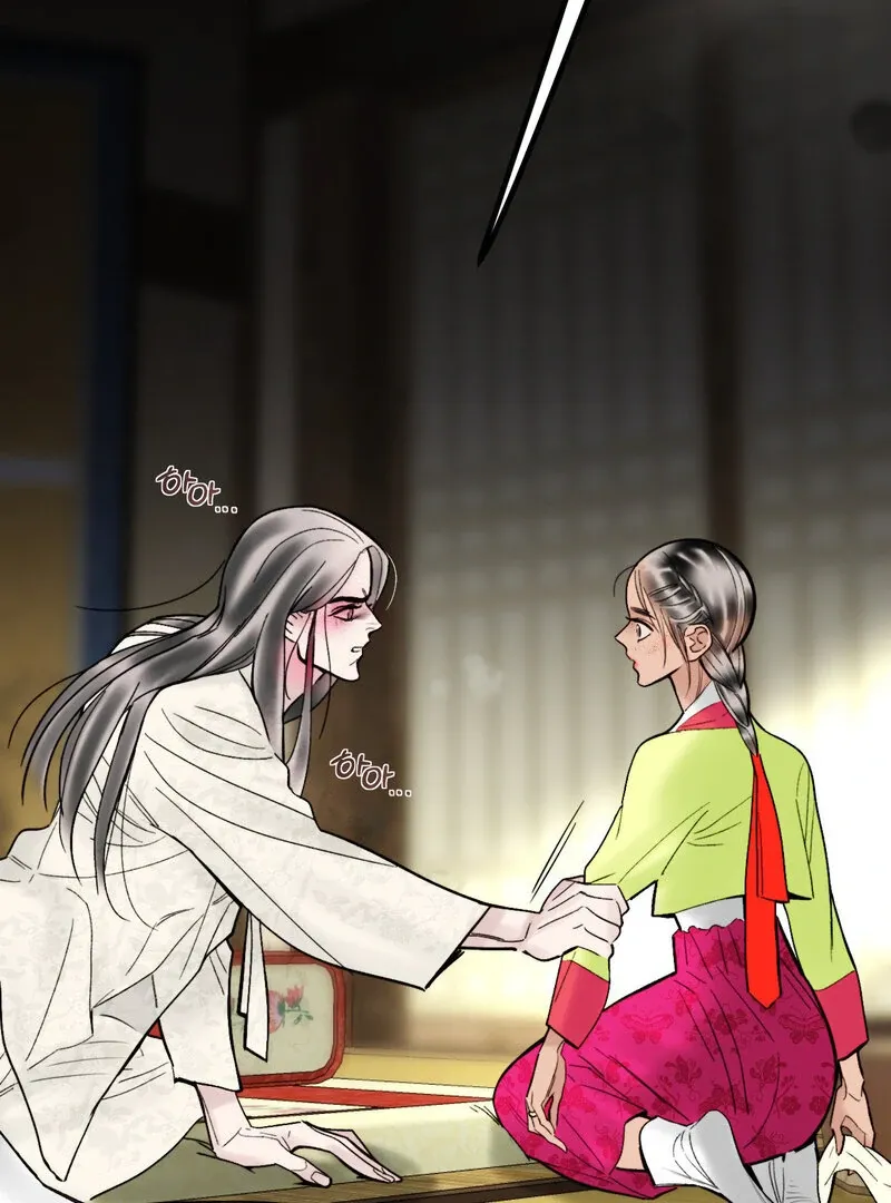 Read Fox Eyes That Appeared Briefly chapter 5 image 81 on Lezhin