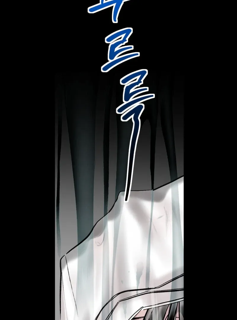 Read Fox Eyes That Appeared Briefly chapter 6 image 1 on Lezhin