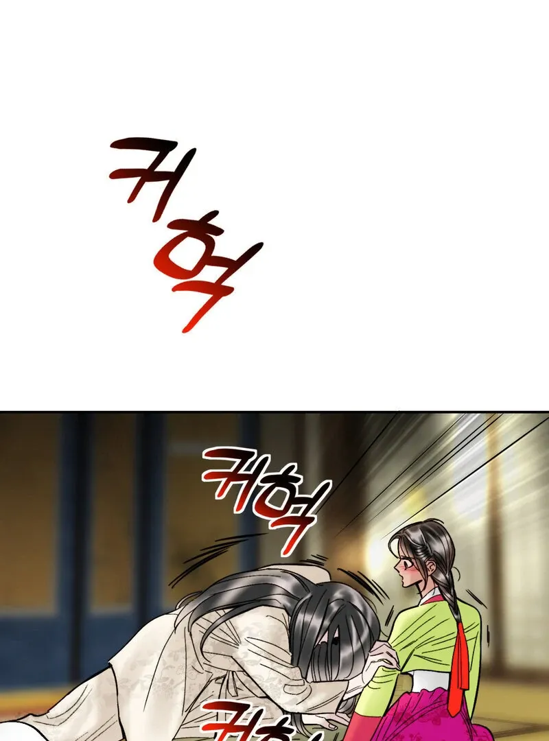 Read Fox Eyes That Appeared Briefly chapter 6 image 17 on Lezhin