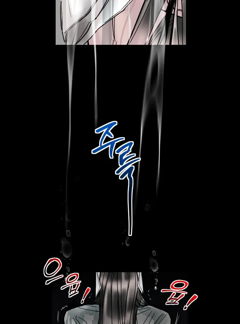 Read Fox Eyes That Appeared Briefly chapter 6 image 2 on Lezhin