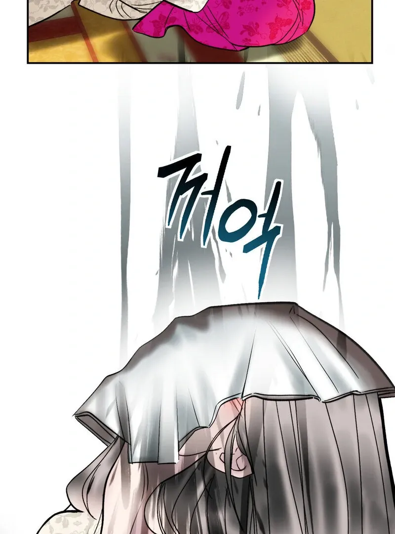 Read Fox Eyes That Appeared Briefly chapter 6 image 21 on Lezhin