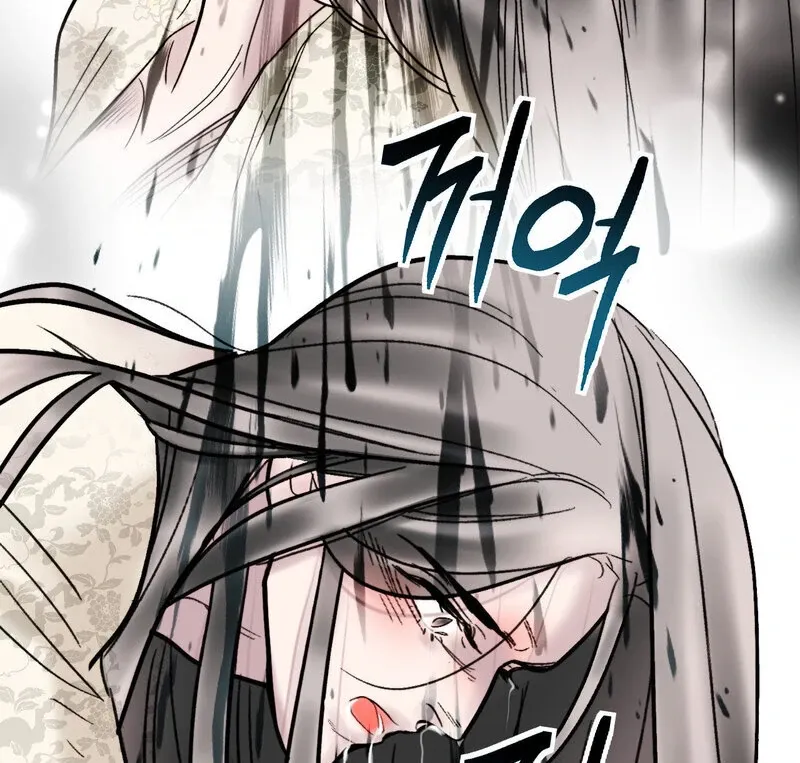 Read Fox Eyes That Appeared Briefly chapter 6 image 22 on Lezhin