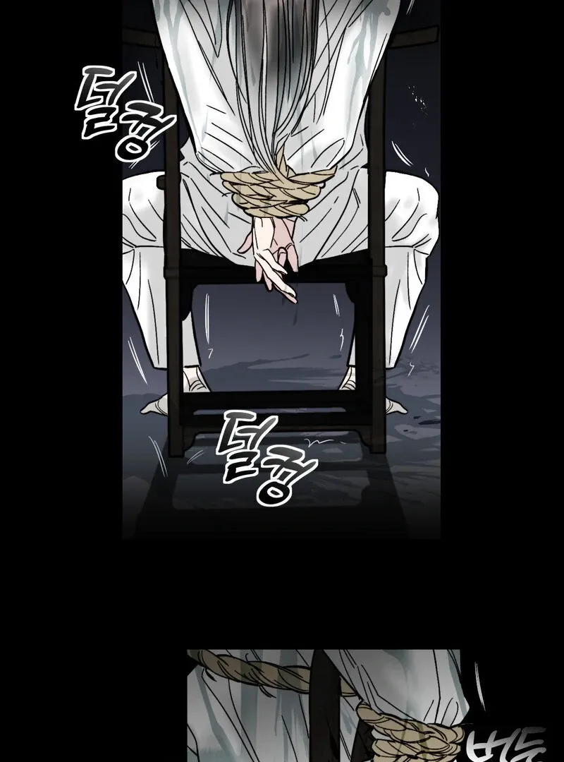 Read Fox Eyes That Appeared Briefly chapter 6 image 3 on Lezhin