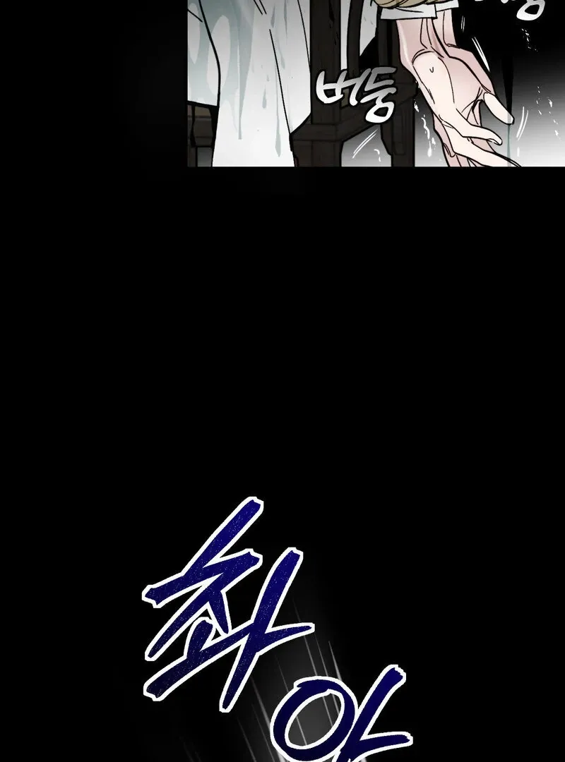Read Fox Eyes That Appeared Briefly chapter 6 image 4 on Lezhin