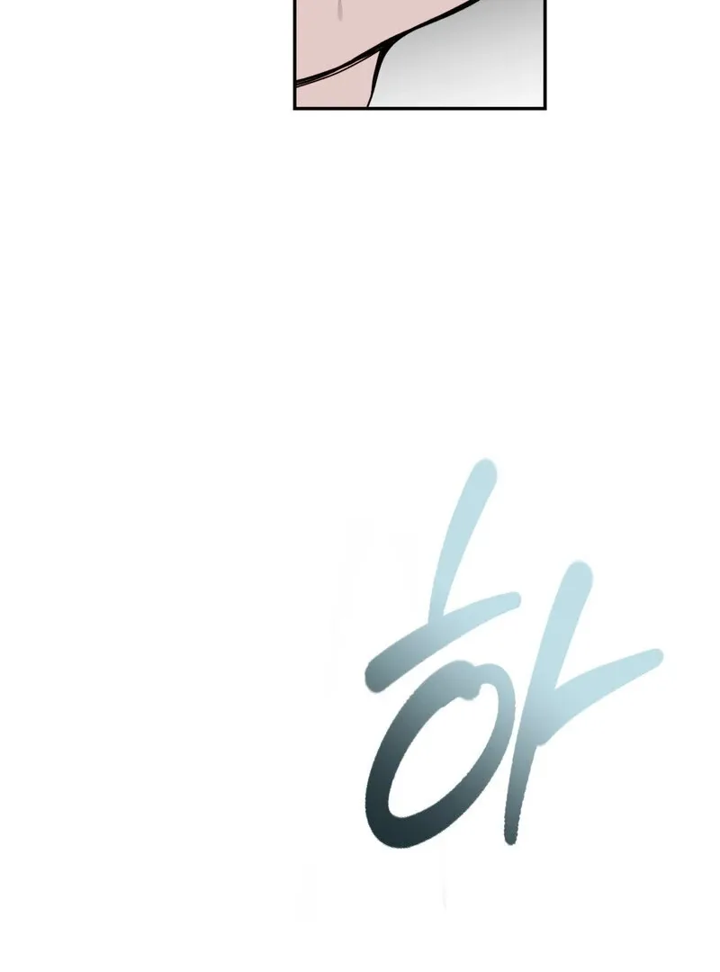 Read Fox Eyes That Appeared Briefly chapter 6 image 42 on Lezhin