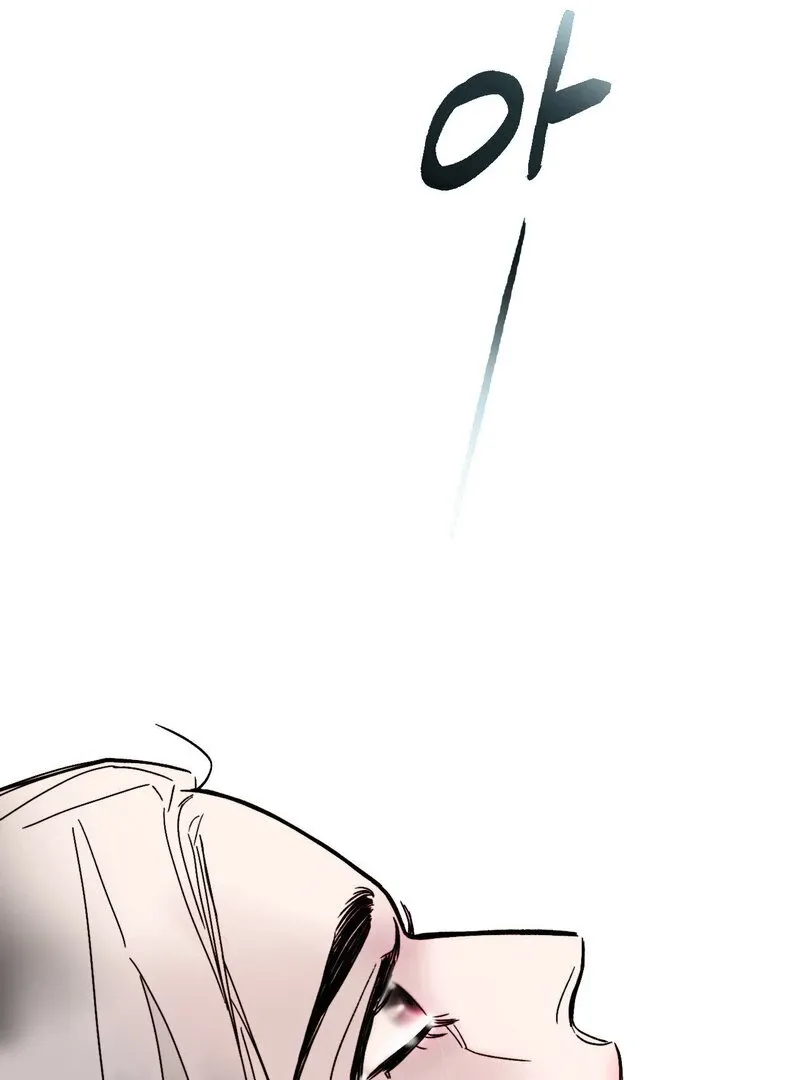 Read Fox Eyes That Appeared Briefly chapter 6 image 43 on Lezhin