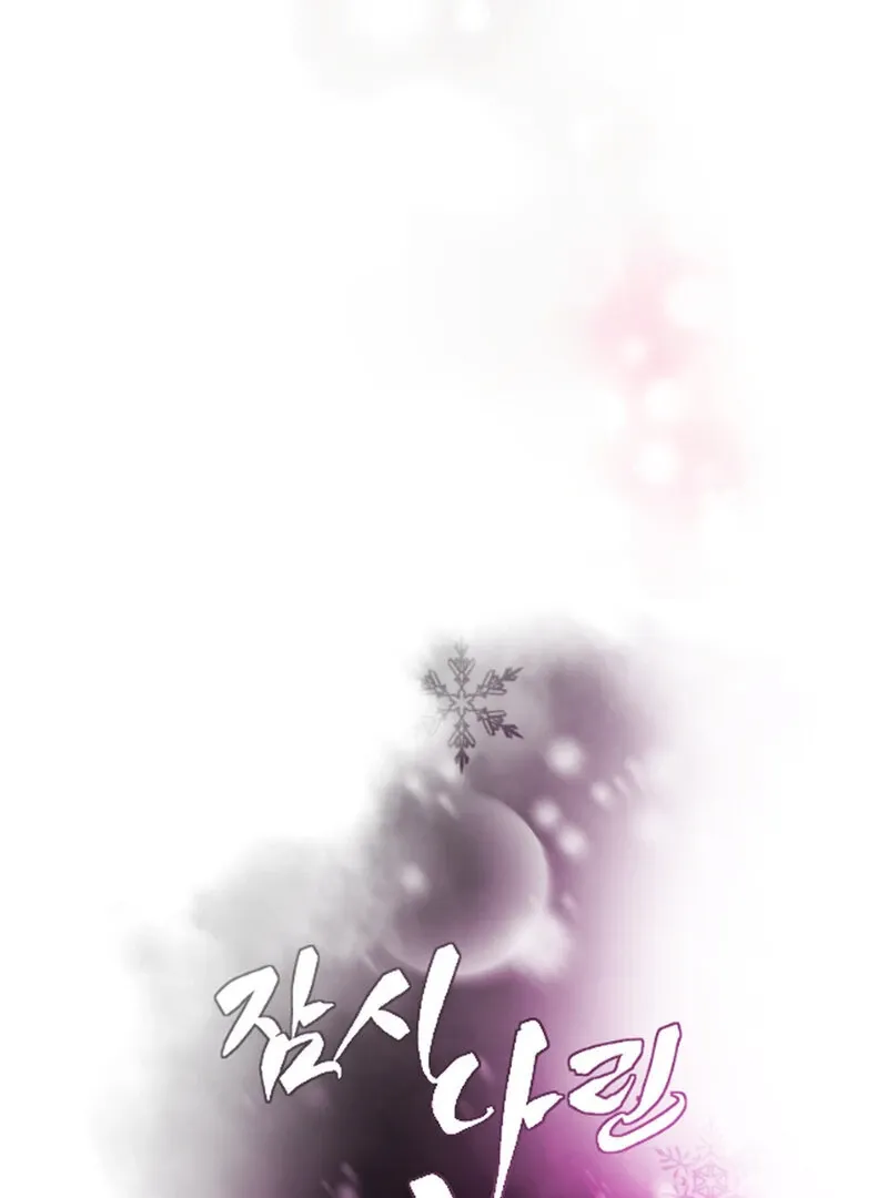 Read Fox Eyes That Appeared Briefly chapter 6 image 45 on Lezhin