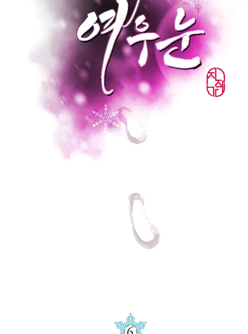 Read Fox Eyes That Appeared Briefly chapter 6 image 46 on Lezhin