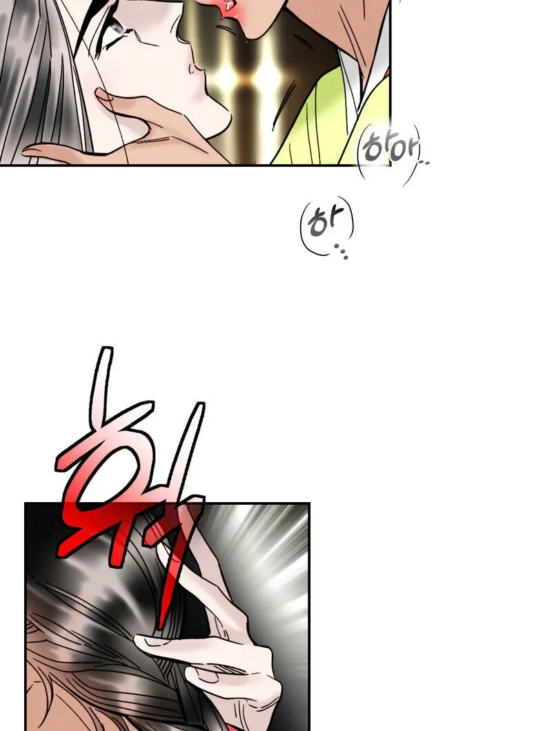 Read Fox Eyes That Appeared Briefly chapter 6 image 48 on Lezhin