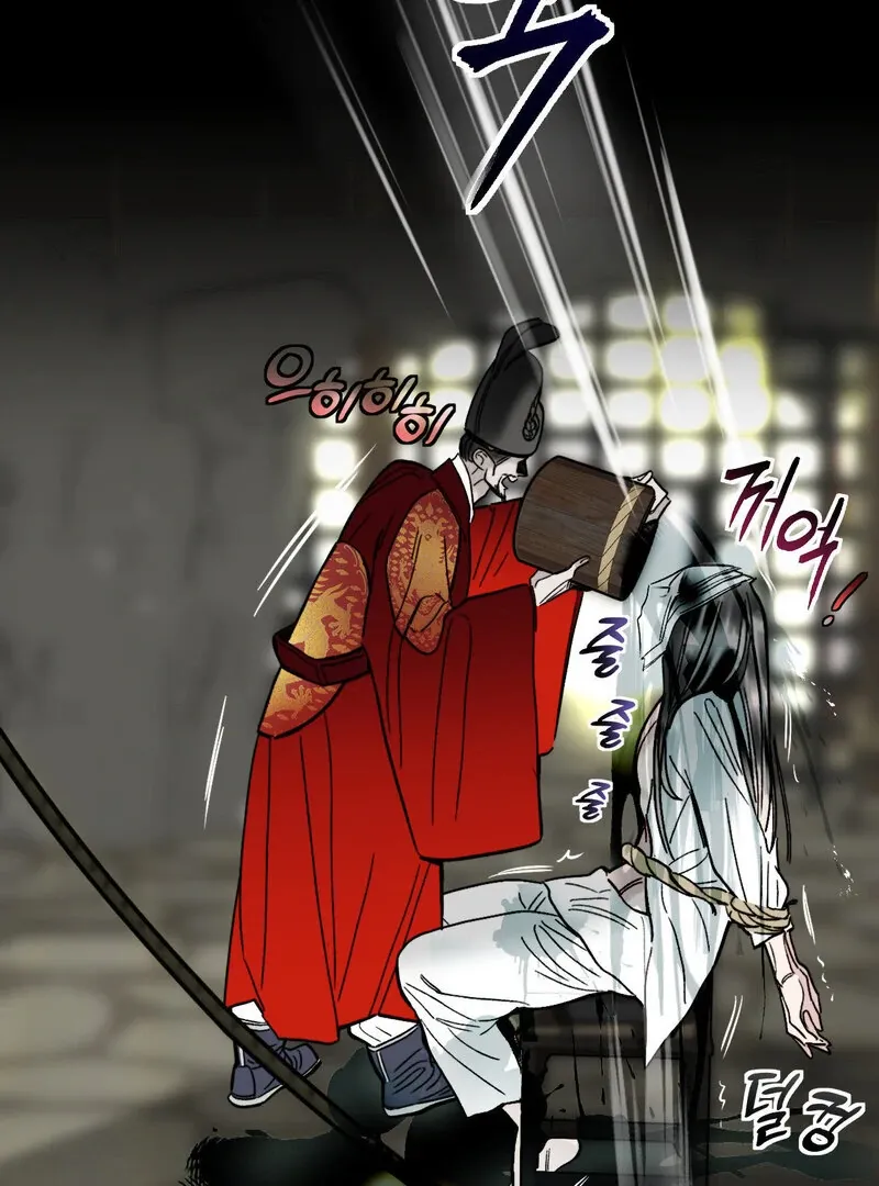 Read Fox Eyes That Appeared Briefly chapter 6 image 5 on Lezhin