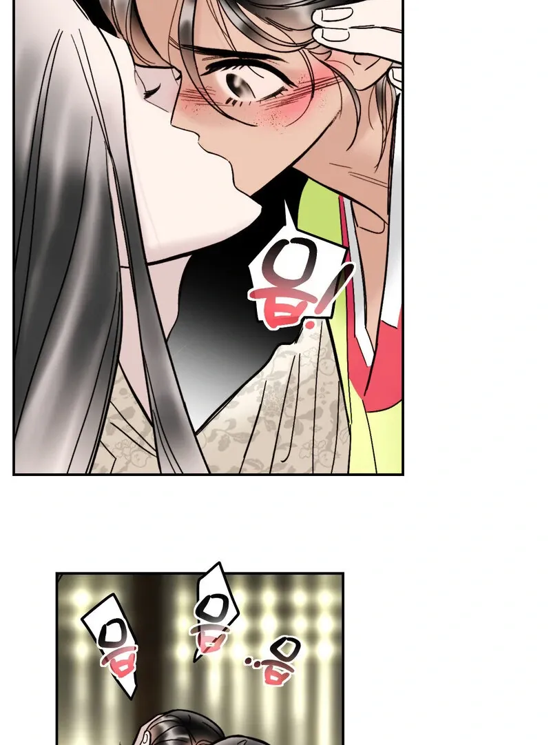 Read Fox Eyes That Appeared Briefly chapter 6 image 51 on Lezhin
