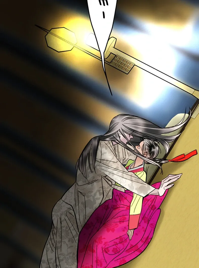 Read Fox Eyes That Appeared Briefly chapter 6 image 59 on Lezhin