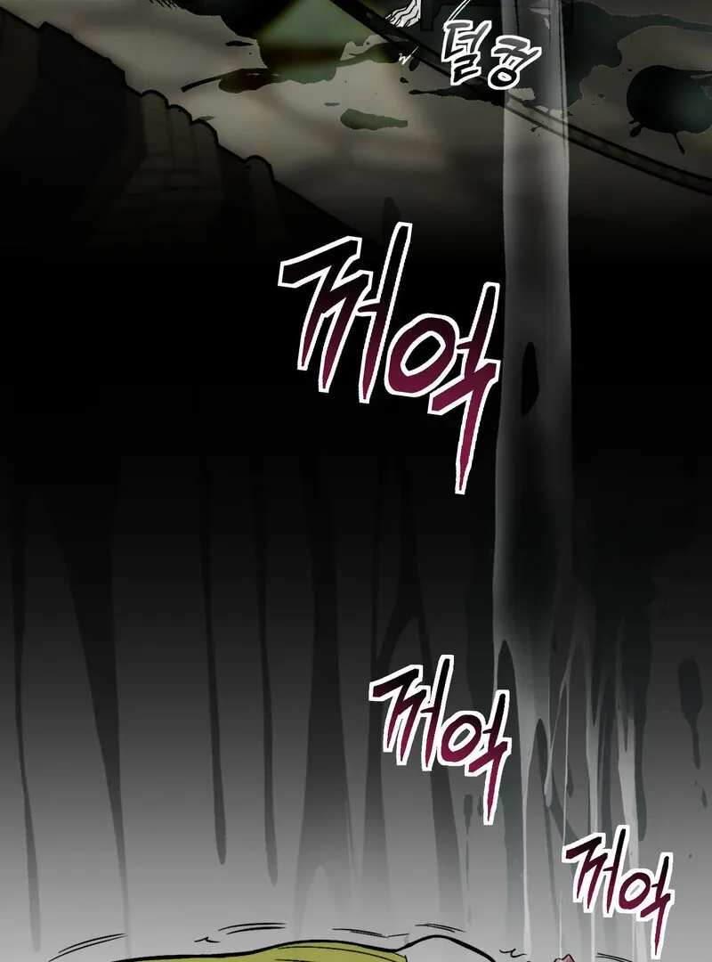 Read Fox Eyes That Appeared Briefly chapter 6 image 6 on Lezhin