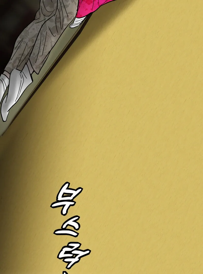 Read Fox Eyes That Appeared Briefly chapter 6 image 60 on Lezhin