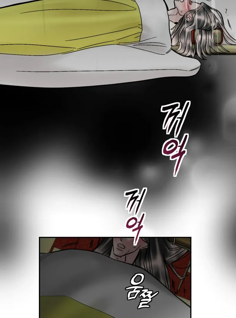 Read Fox Eyes That Appeared Briefly chapter 6 image 7 on Lezhin