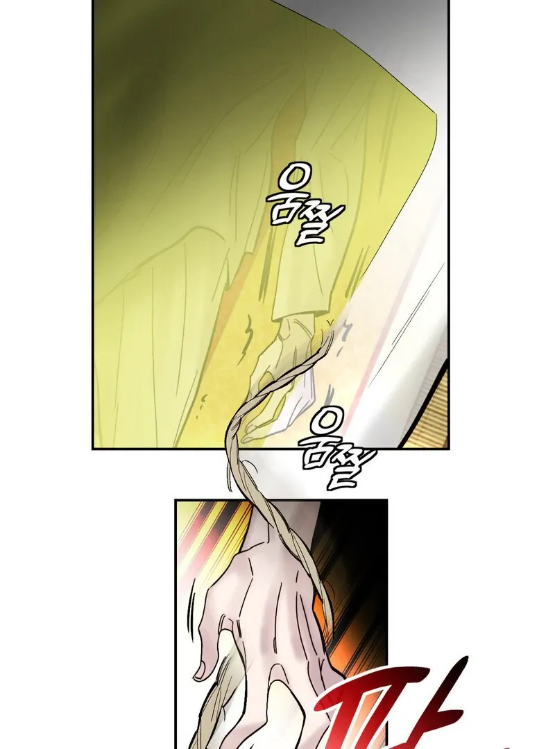 Read Fox Eyes That Appeared Briefly chapter 6 image 8 on Lezhin