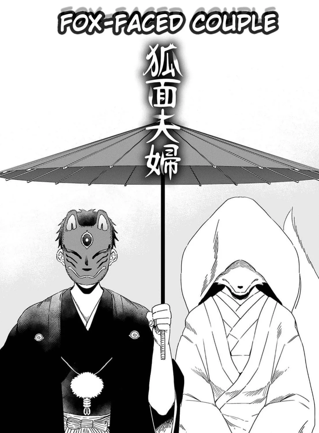 Read Fox Faced Couple chapter 1 image 39 on Lezhin