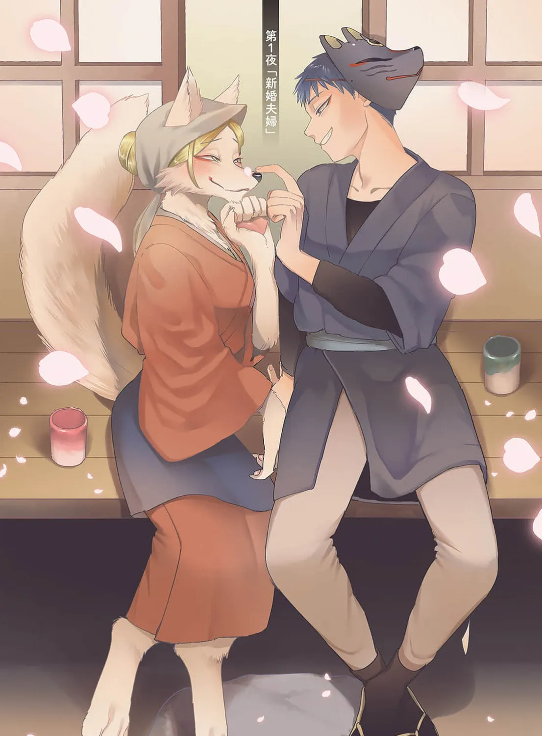 Read Fox Faced Couple chapter 1 image 5 on Lezhin