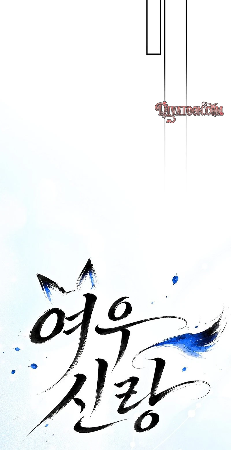 Read Fox Groom chapter 10 image 72 on Lezhin