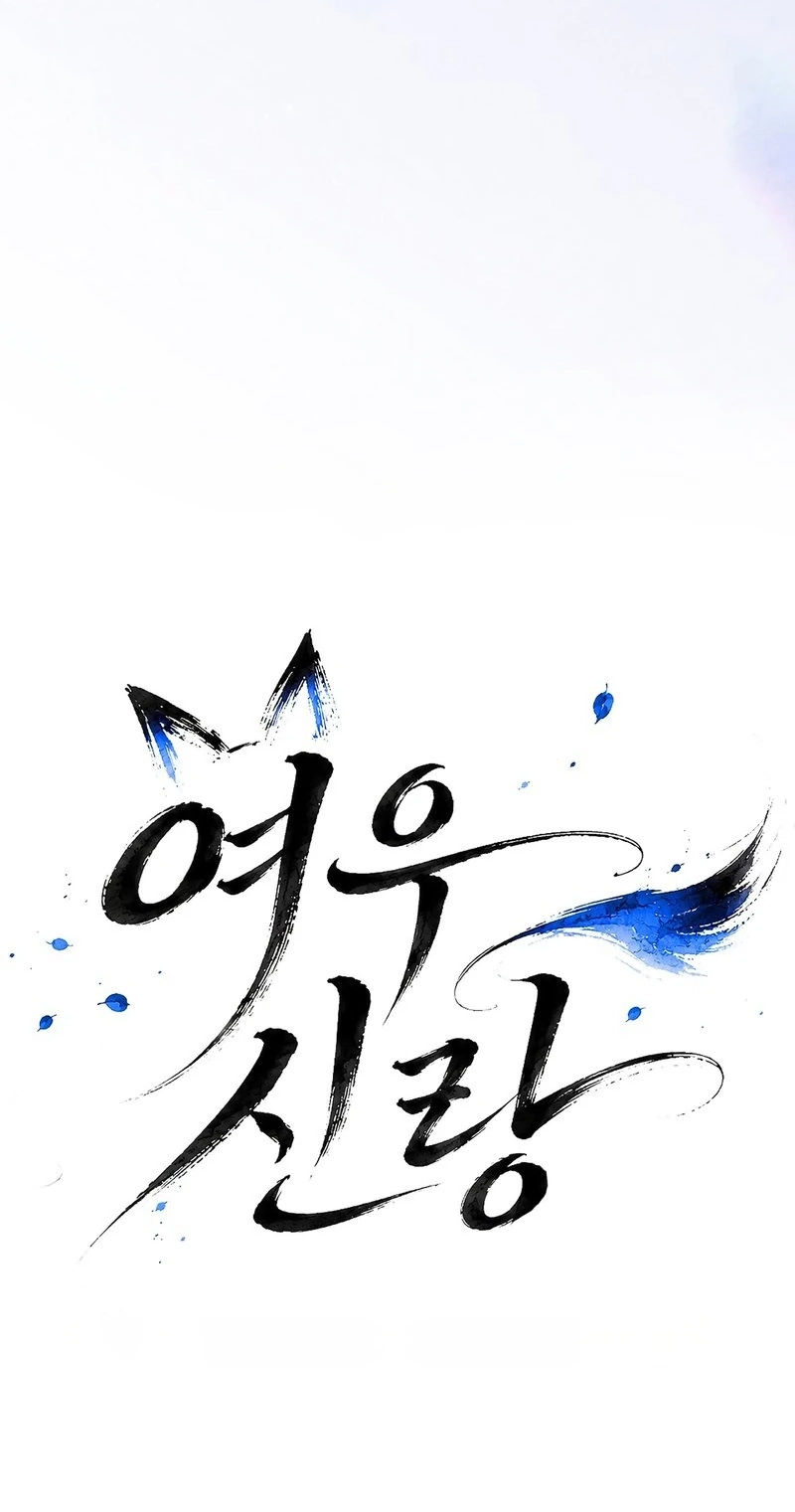 Read Fox Groom chapter 15 image 26 on Lezhin
