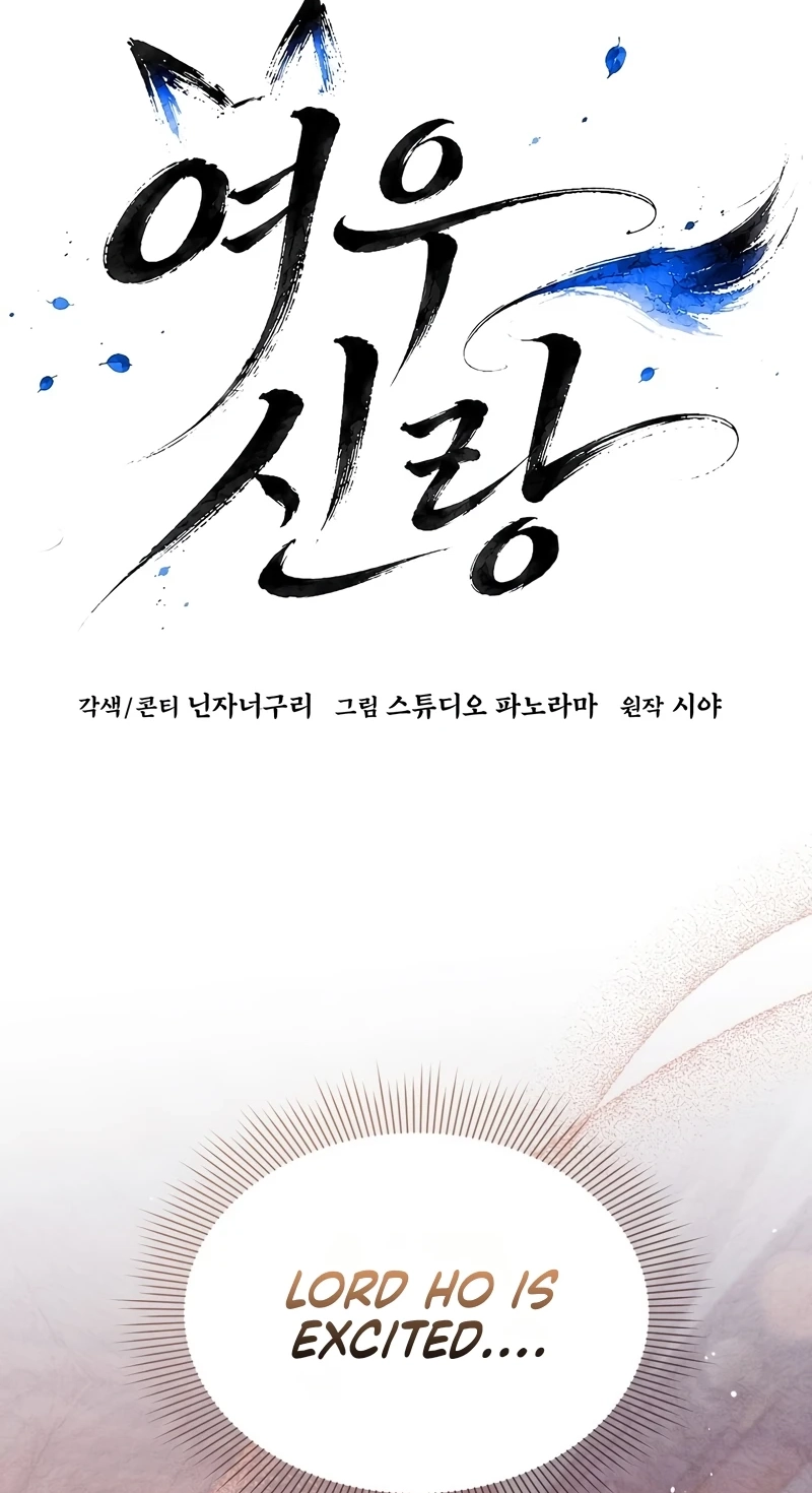 Read Fox Groom chapter 16 image 1 on Lezhin