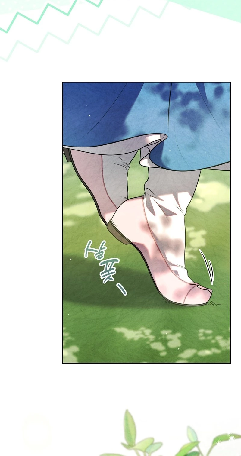 Read Fox Groom chapter 2 image 31 on Lezhin