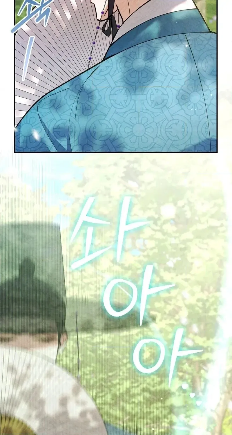 Read Fox Groom chapter 2 image 39 on Lezhin