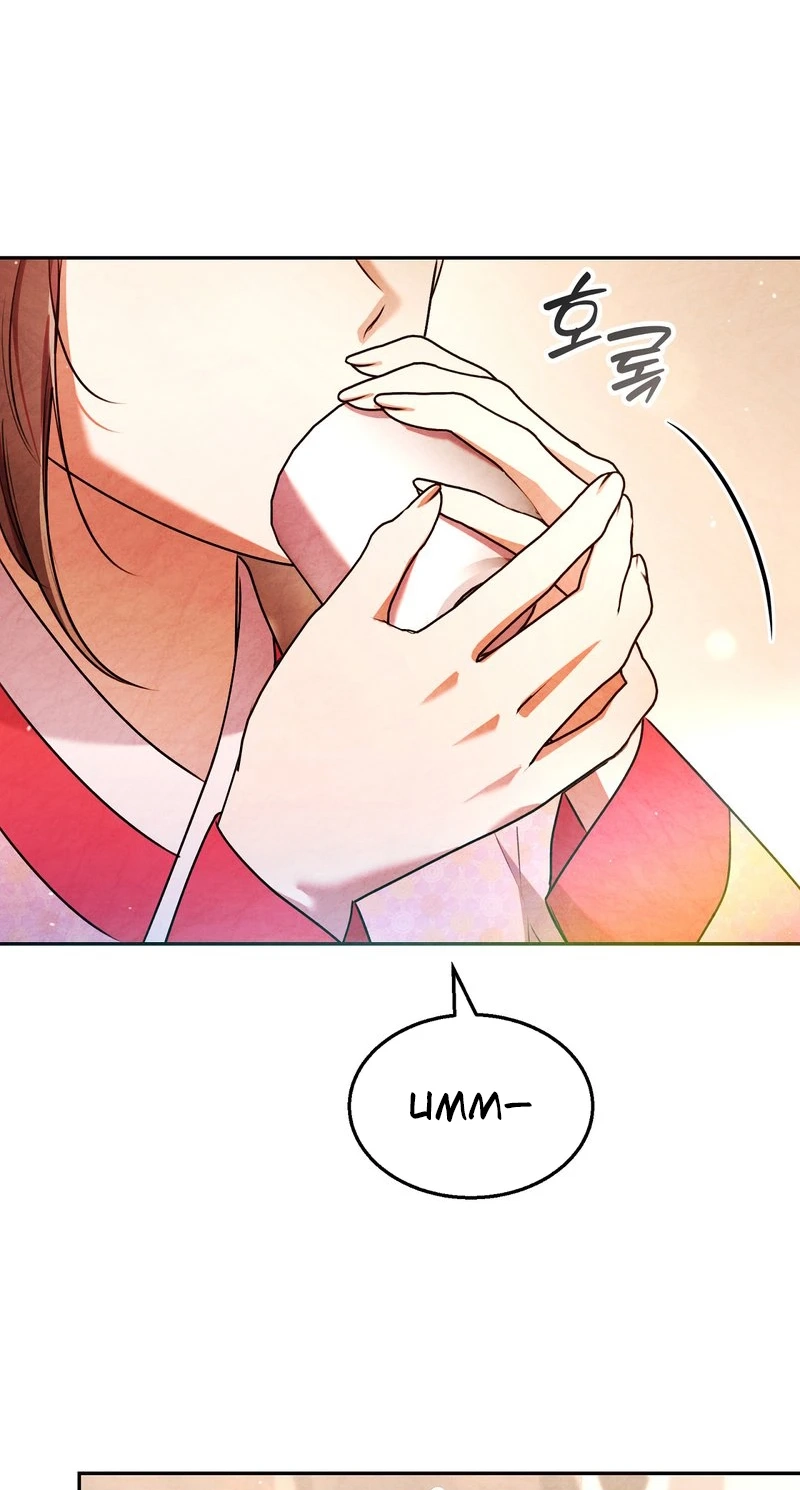 Read Fox Groom chapter 2 image 94 on Lezhin