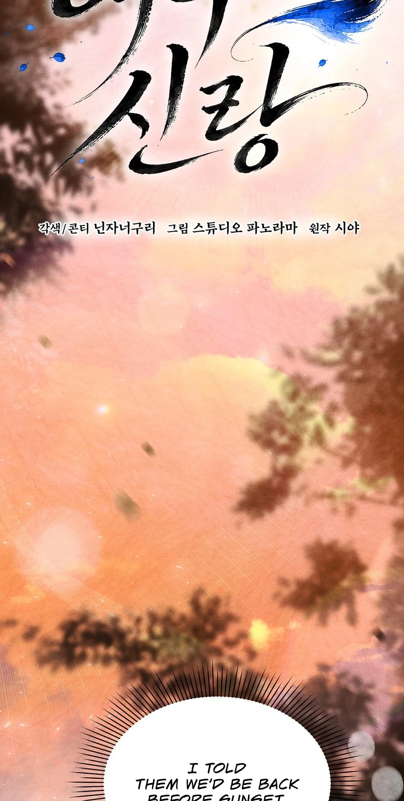 Read Fox Groom chapter 20 image 15 on Lezhin