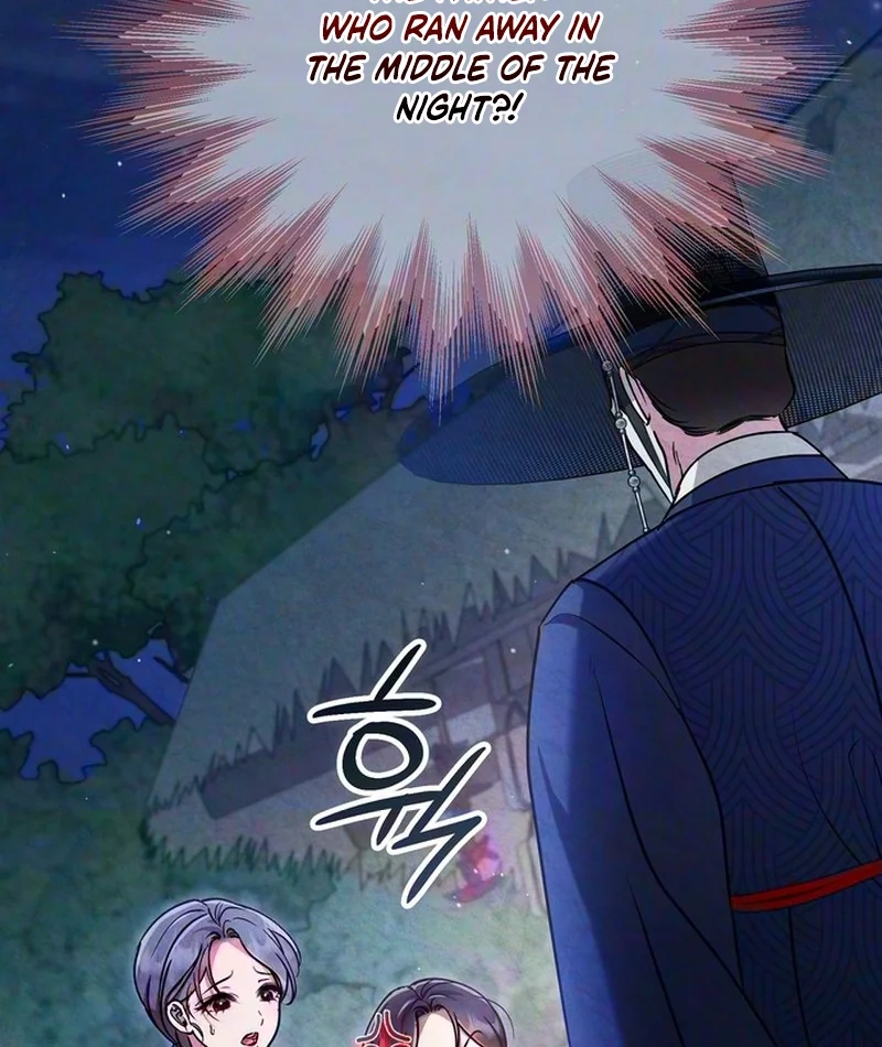 Read Fox Groom chapter 22 image 55 on Lezhin