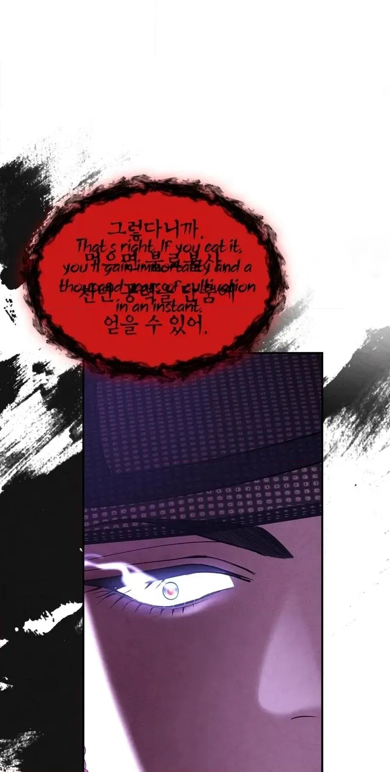 Read Fox Groom chapter 3 image 109 on Lezhin