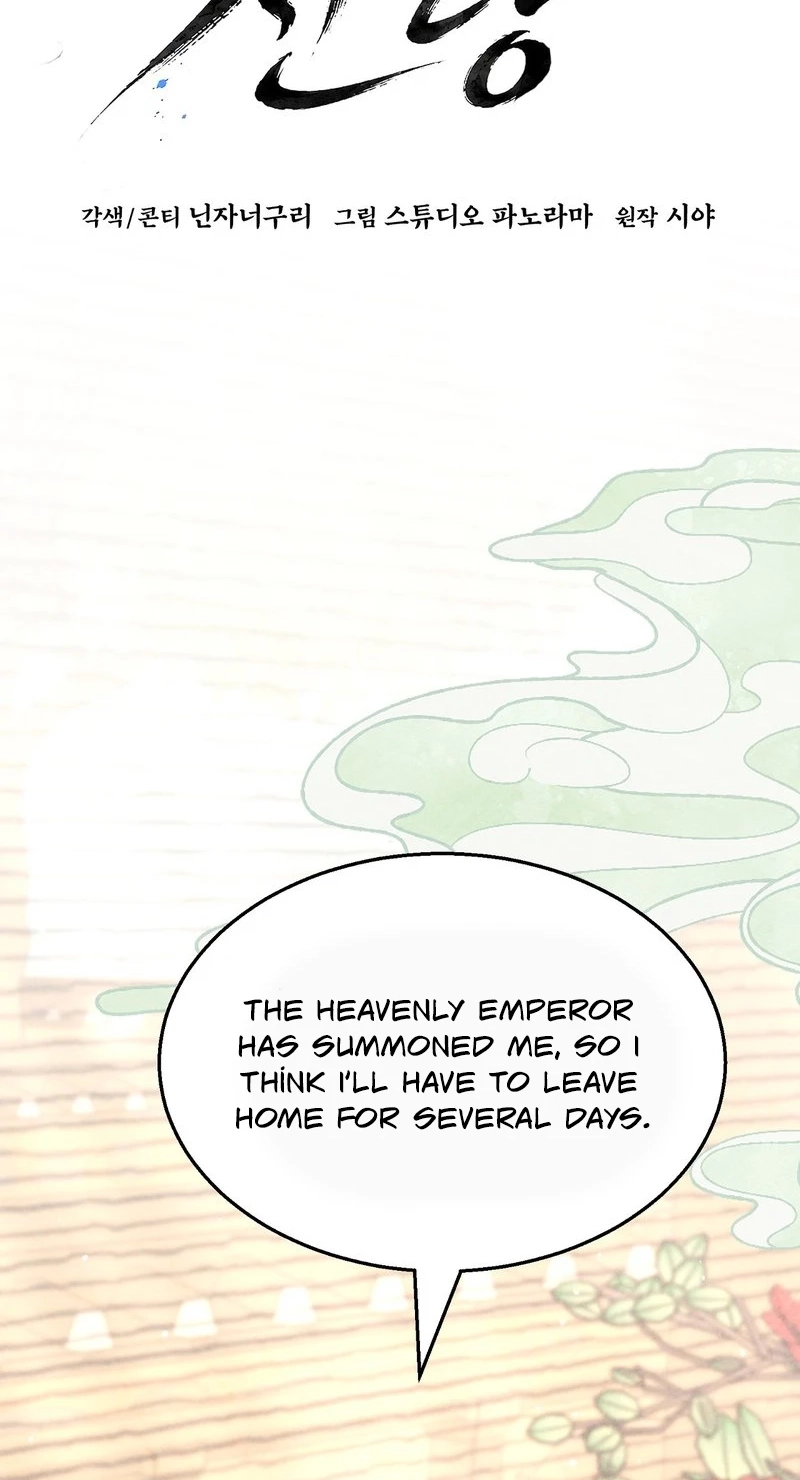 Read Fox Groom chapter 3 image 36 on Lezhin