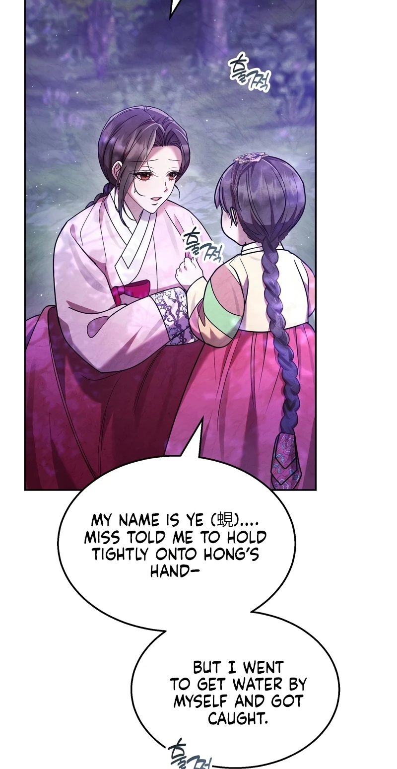 Read Fox Groom chapter 5 image 13 on Lezhin