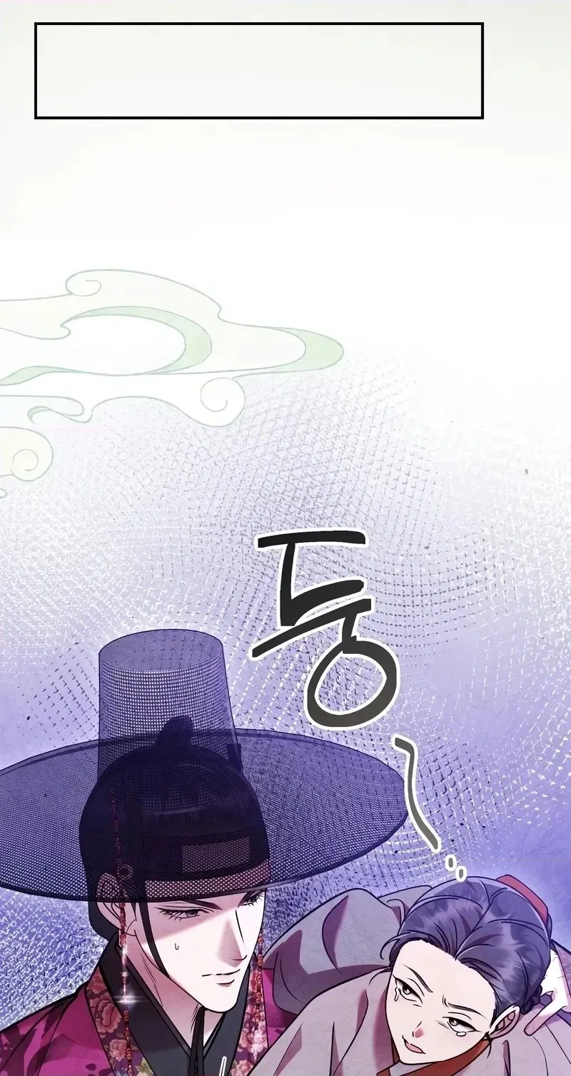 Read Fox Groom chapter 5 image 69 on Lezhin