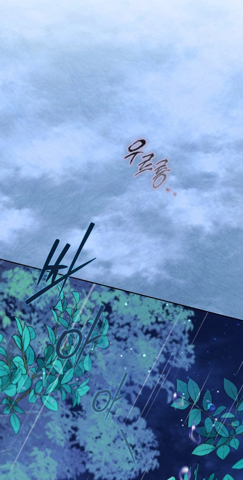 Read Fox Groom chapter 6 image 32 on Lezhin